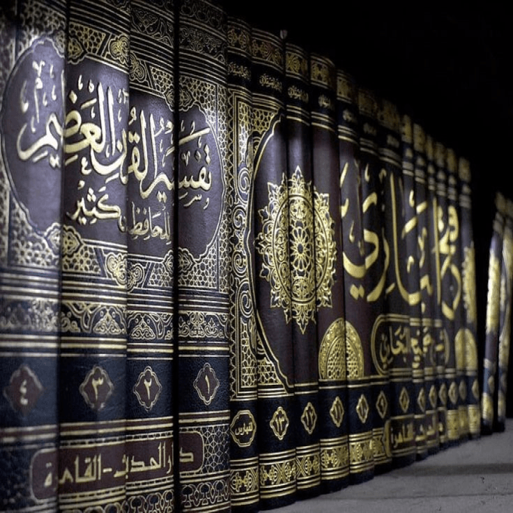 Quran Tafseer Course